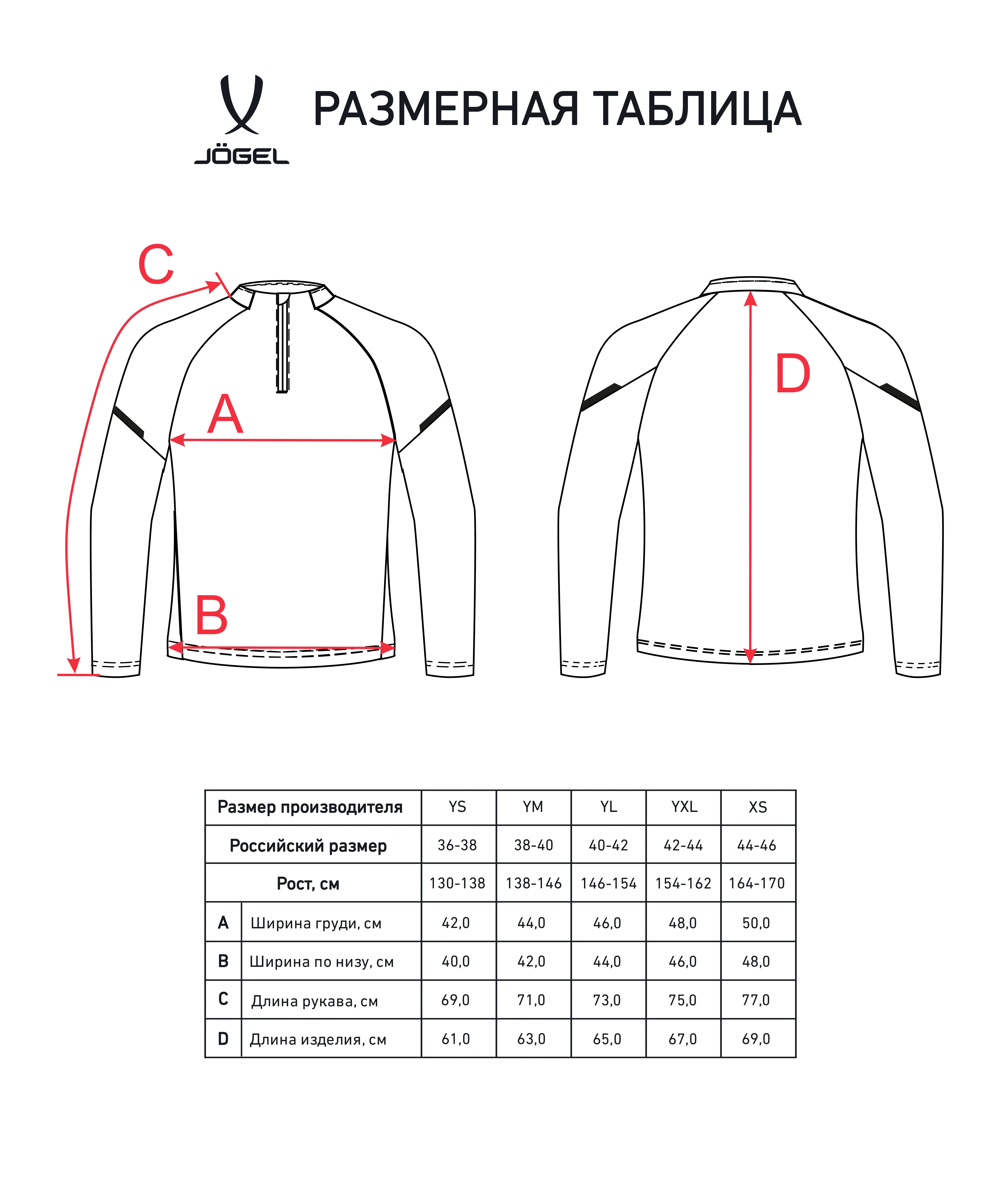  Джемпер тренировочный CAMP 2 Training Top, зеленый, детский по низким ценам в Томске и Северске