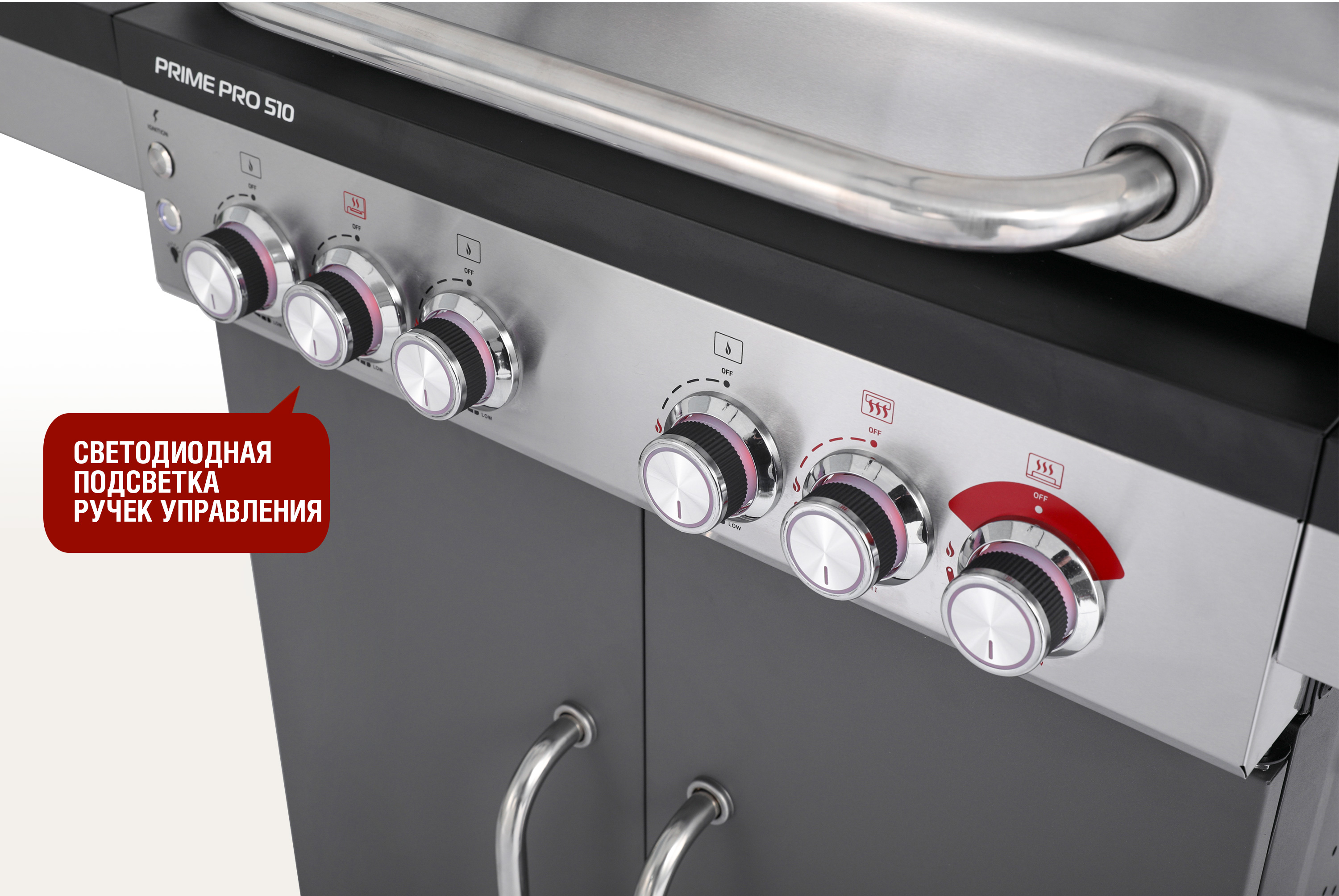  Газовый гриль 5+1 горелка по низким ценам в Томске и Северске