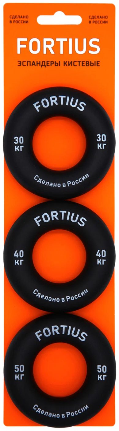 Реальное фото Набор кистевых эспандеров Fortius 3 шт (30,40,50 кг) черный, на подложке H180701-304050BE от магазина СпортСЕ