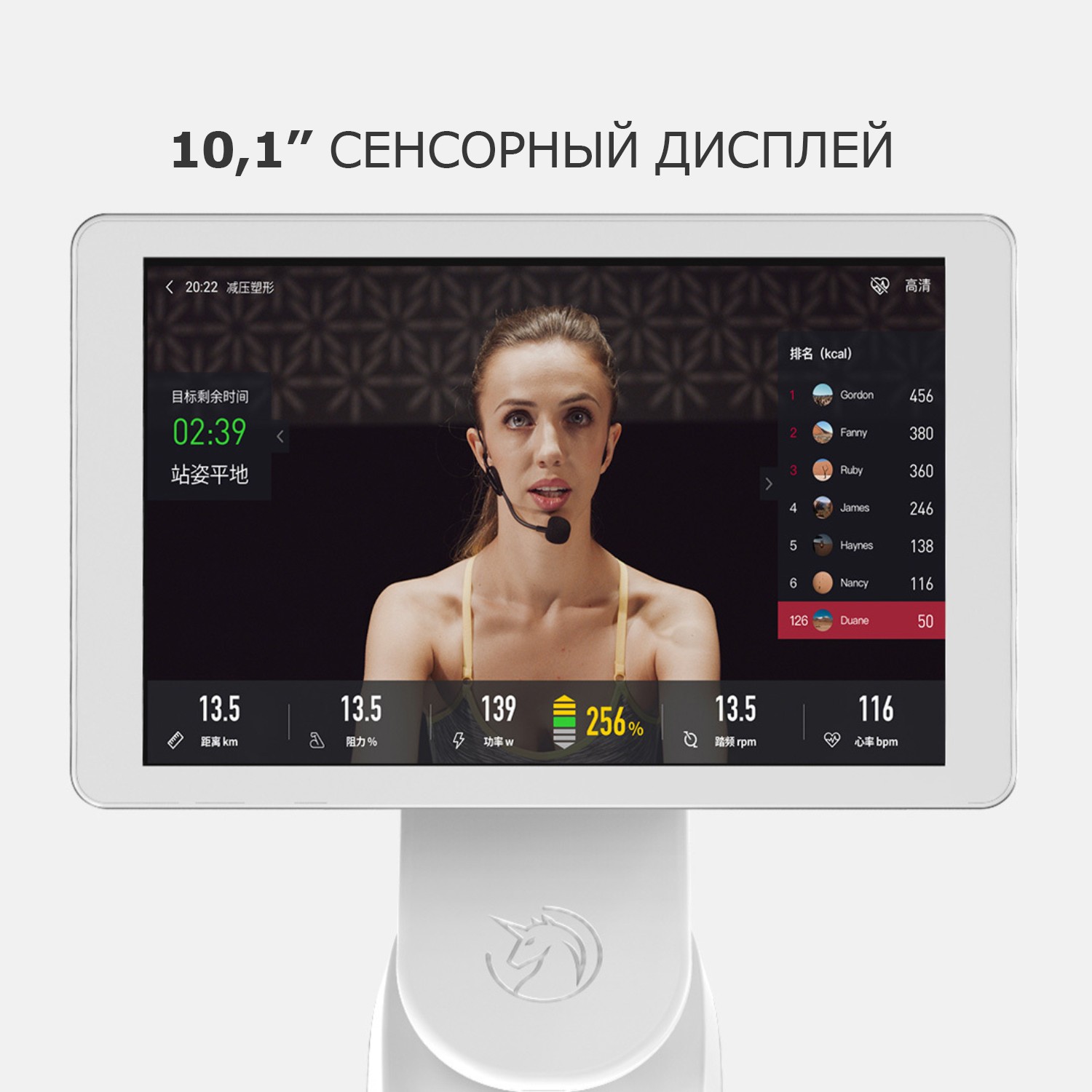 Велотренажер DFC Yesoul BS3-W-10.1 белый (дисплей 10.1") по низким ценам в Томске и Северске