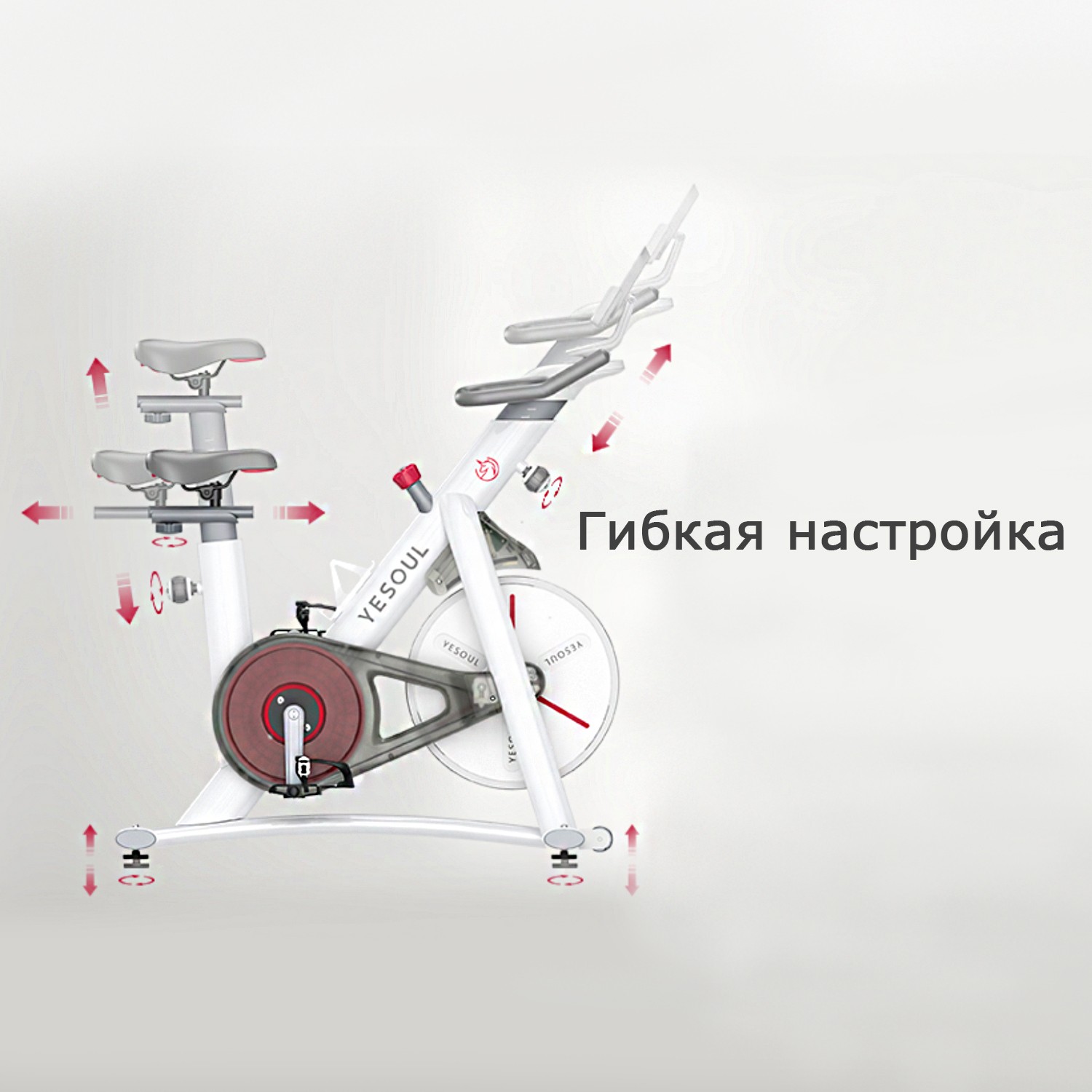  Велотренажер DFC Yesoul BS3-W-10.1 белый (дисплей 10.1") по низким ценам в Томске и Северске