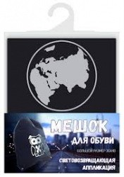 Манишка двустороння Jögel JBIB-2001 детская желтый/оранжевый 12366