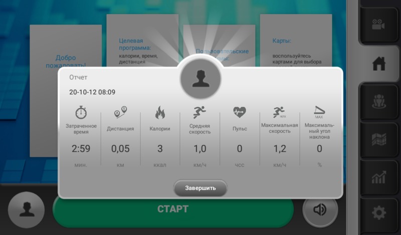 Беговая дорожка Ammity Dim DTM 5018 TFT Беговая дорожка Ammity Dim DTM 5018 TFT по низким ценам в Томске и Северске