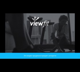 HORIZON COMFORT R VIEWFIT Велоэргометр