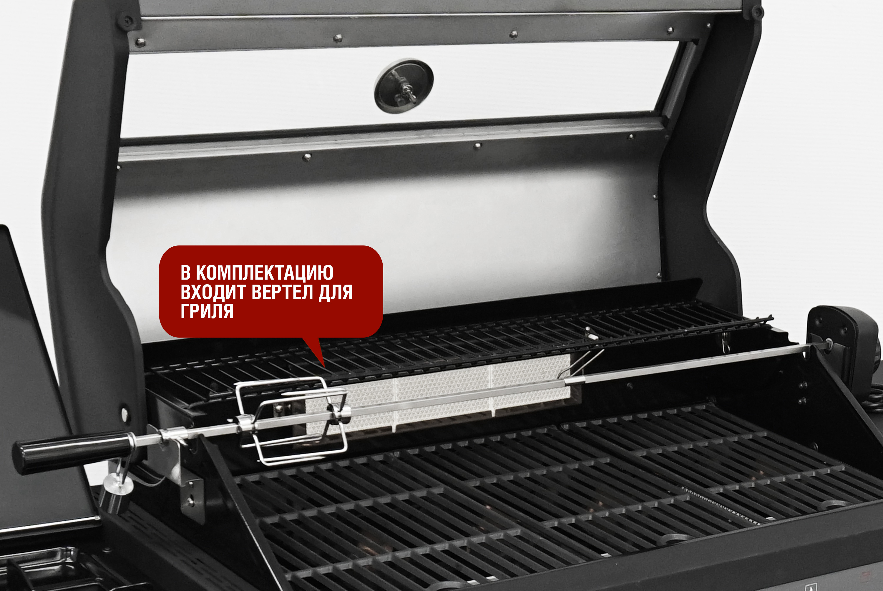  Газовый гриль 6+1 горелка по низким ценам в Томске и Северске