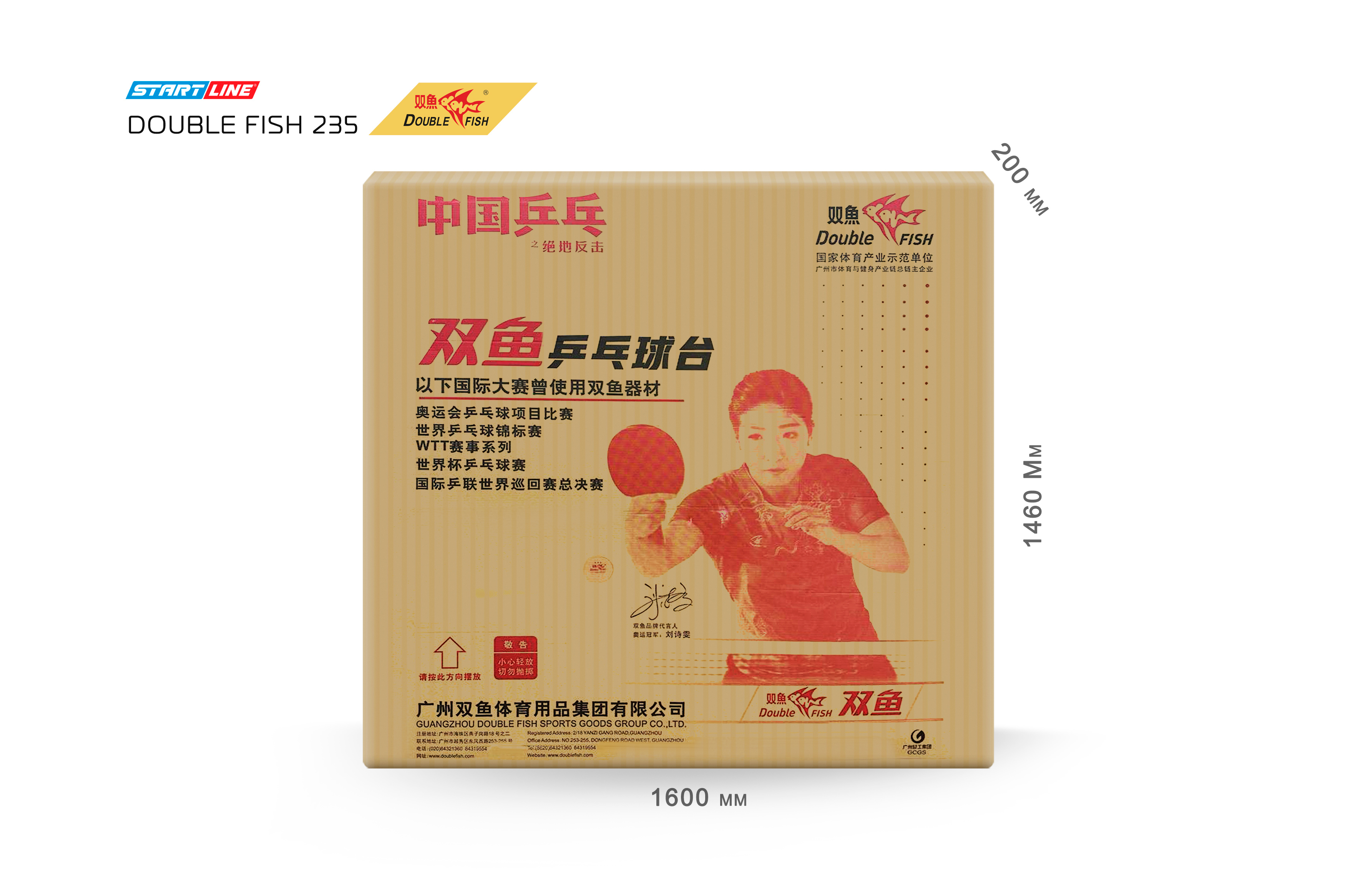  Стол теннисный Double Fish 235 синий по низким ценам в Томске и Северске