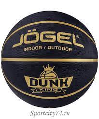 Мяч баскетбольный Jögel Streets Dunk King №7 (BC21) УТ-00017436