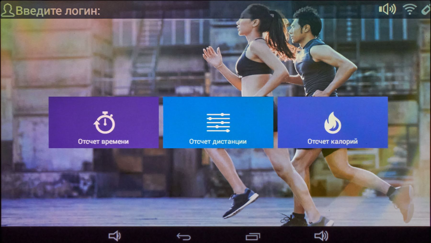  Беговая дорожка Titanium Masters Physiotech A460 TFT по низким ценам в Томске и Северске