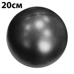 Мяч для пилатеса 20 см PLB20-8 черный (E32680)  10020200