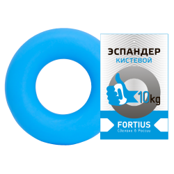 Эспандер кистевой 10кг Fortius голубой H180701-10LB