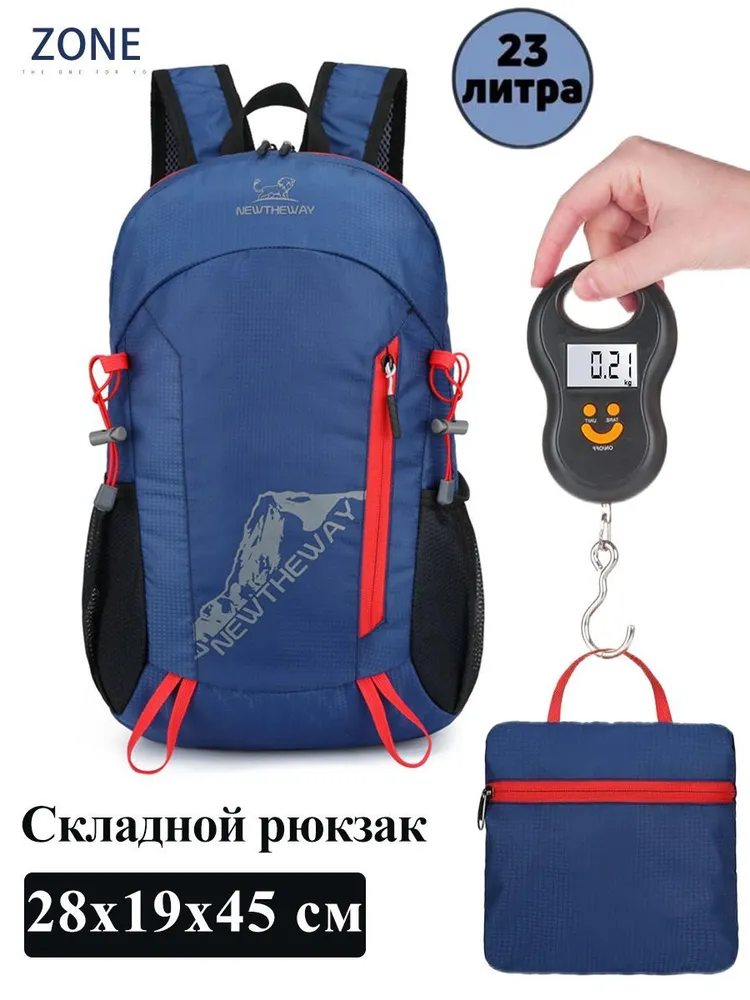 Рюкзак Compact 23л темно-синий Рюкзак Compact 23л темно-синий по низким ценам в Томске и Северске