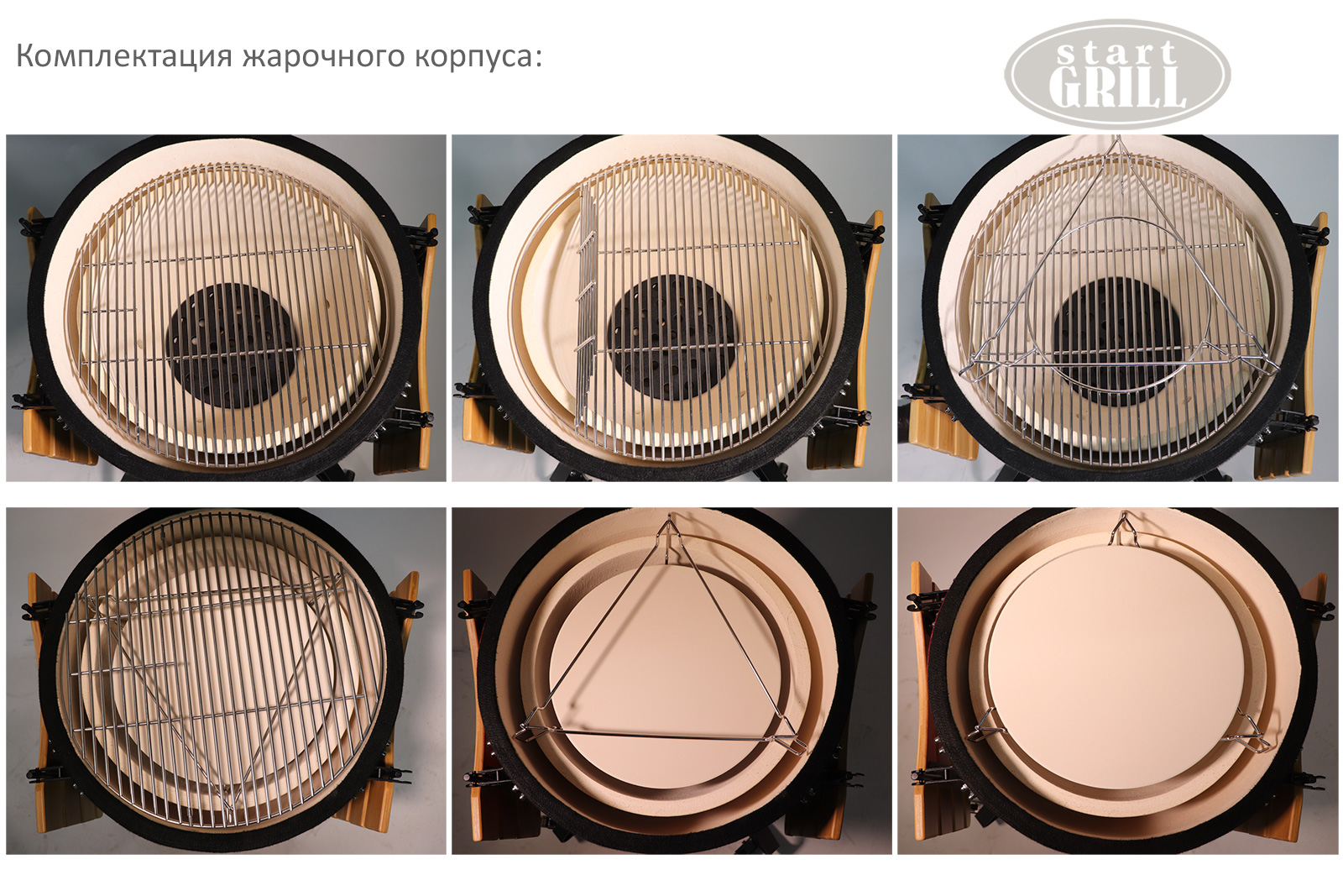  Керамический гриль-барбекю 24 дюйма (черный) (61 см) по низким ценам в Томске и Северске