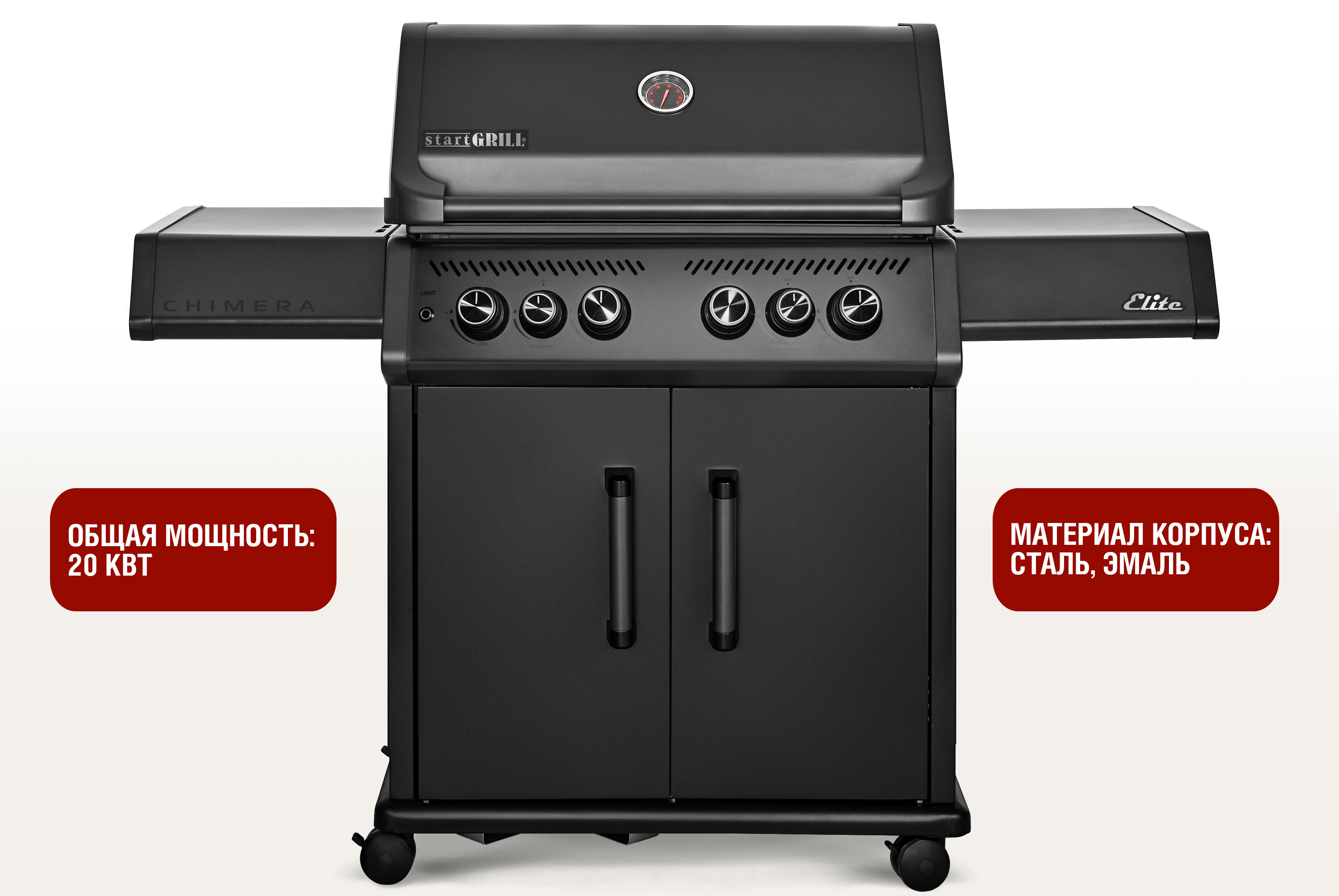  Газовый гриль 4+2 горелки по низким ценам в Томске и Северске