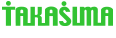 Takasima Takasima
